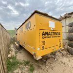 Anaconda FTR 100 Hopper Feeder Conveyor Anaconda FTR 100 Hopper Feeder Conveyor